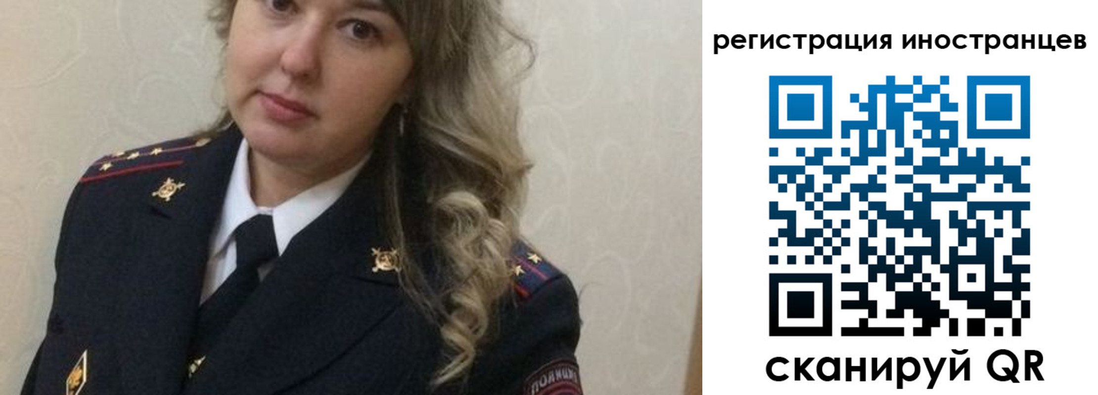 временная прописка в Новоаннинском